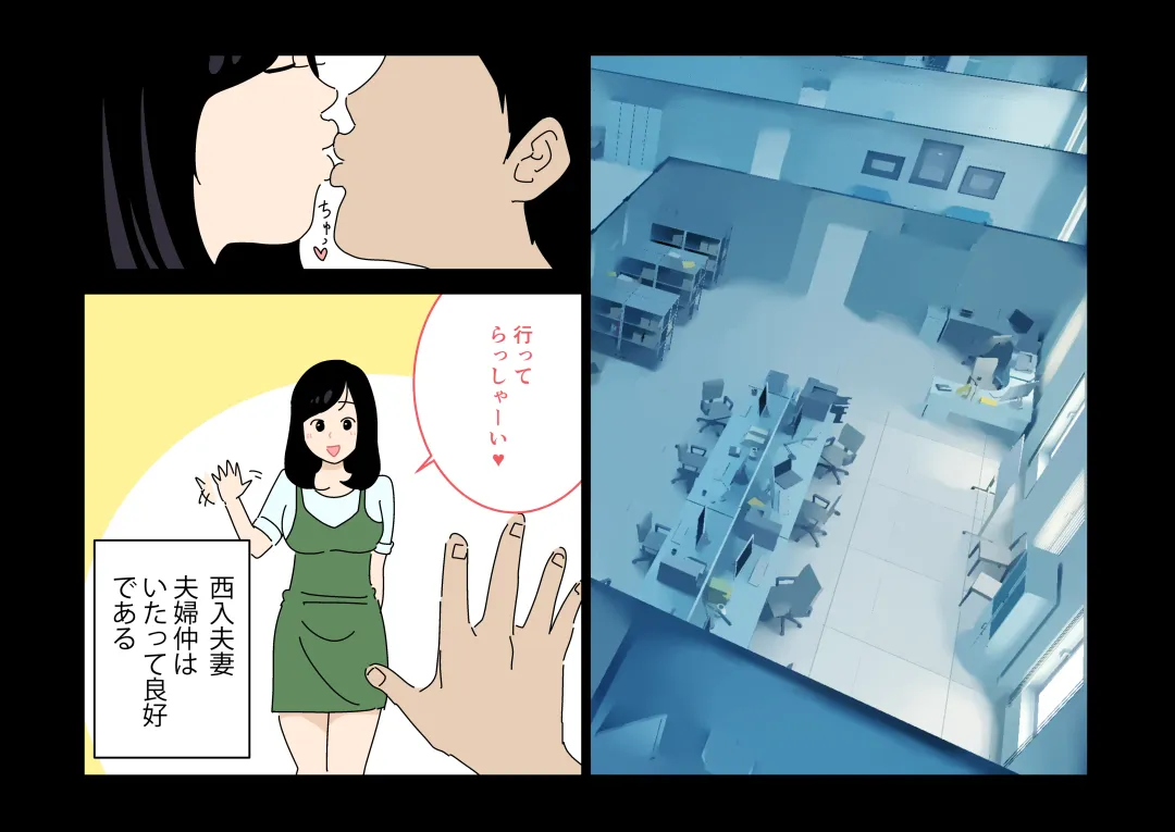 Furin 24 Fhentai - Page 5