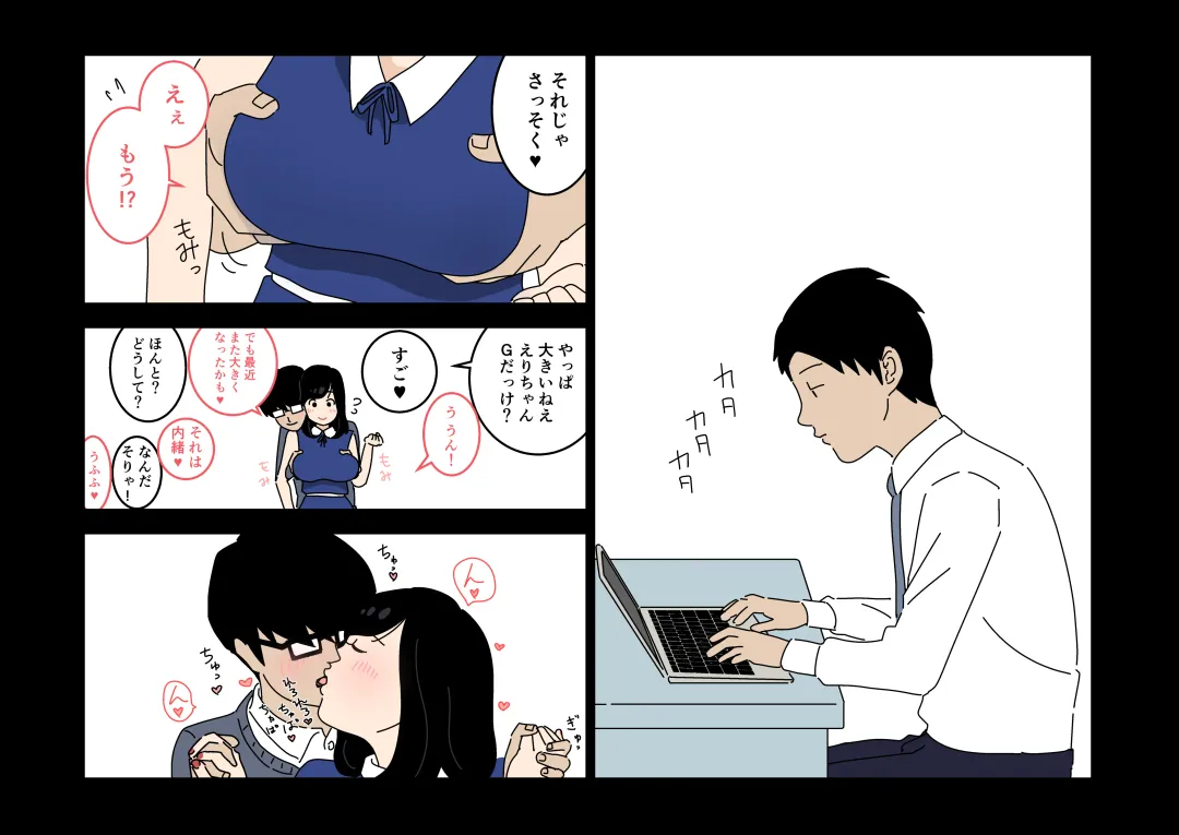 Furin 24 Fhentai - Page 9