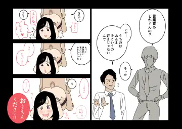 Furin 24 Fhentai - Page 14