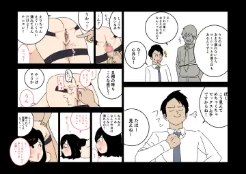 Furin 24 Fhentai - Page 15