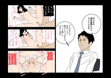 Furin 24 Fhentai - Page 19