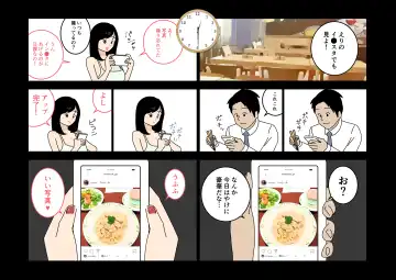 Furin 24 Fhentai - Page 24