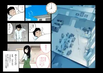 Furin 24 Fhentai - Page 3