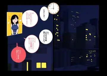 Furin 24 Fhentai - Page 33