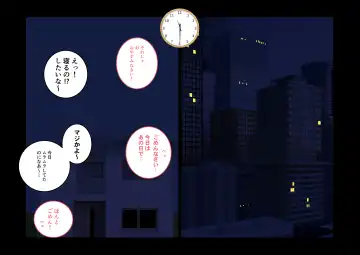 Furin 24 Fhentai - Page 34