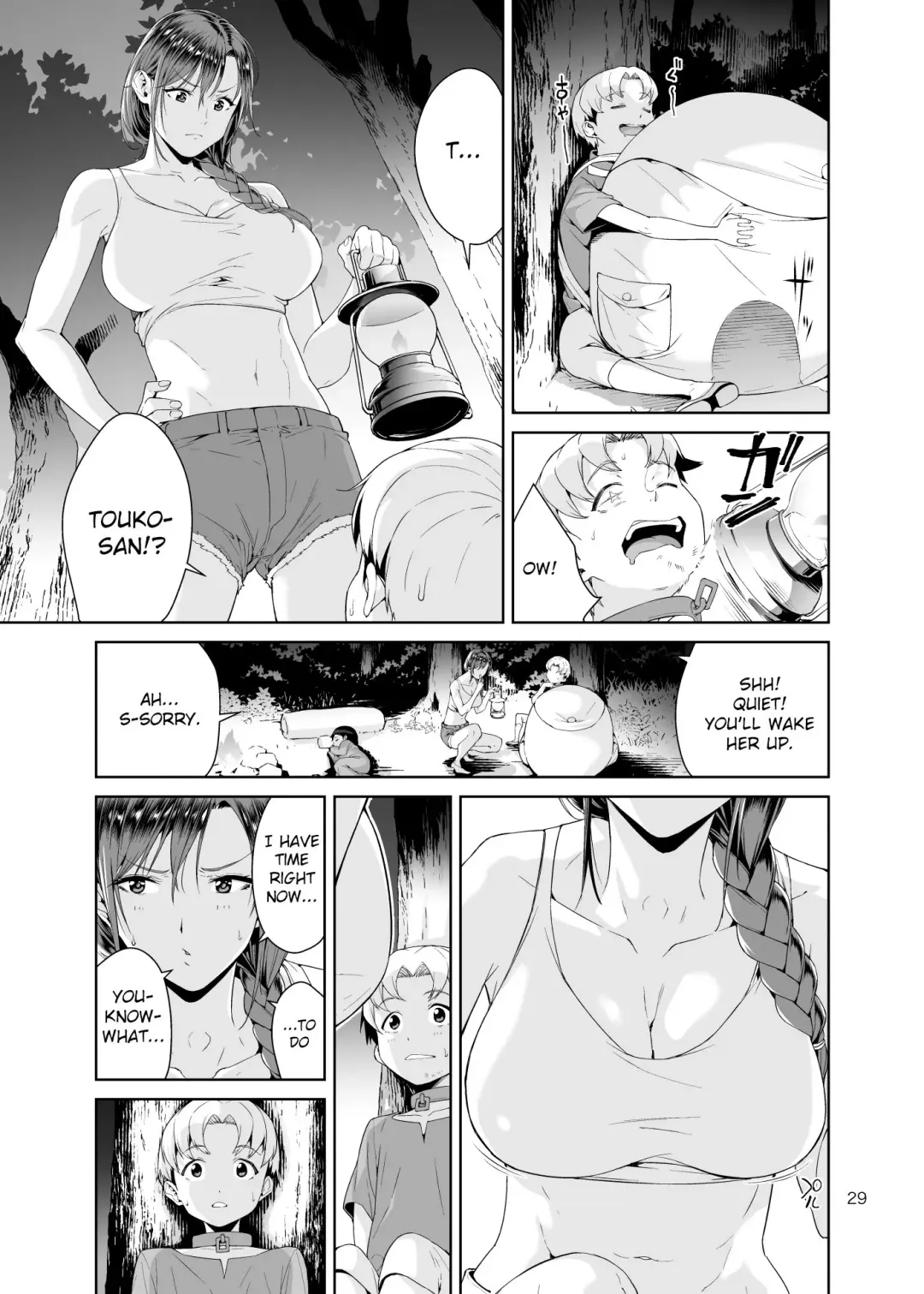 [Jyura] Necro Fantasia Fhentai - Page 28