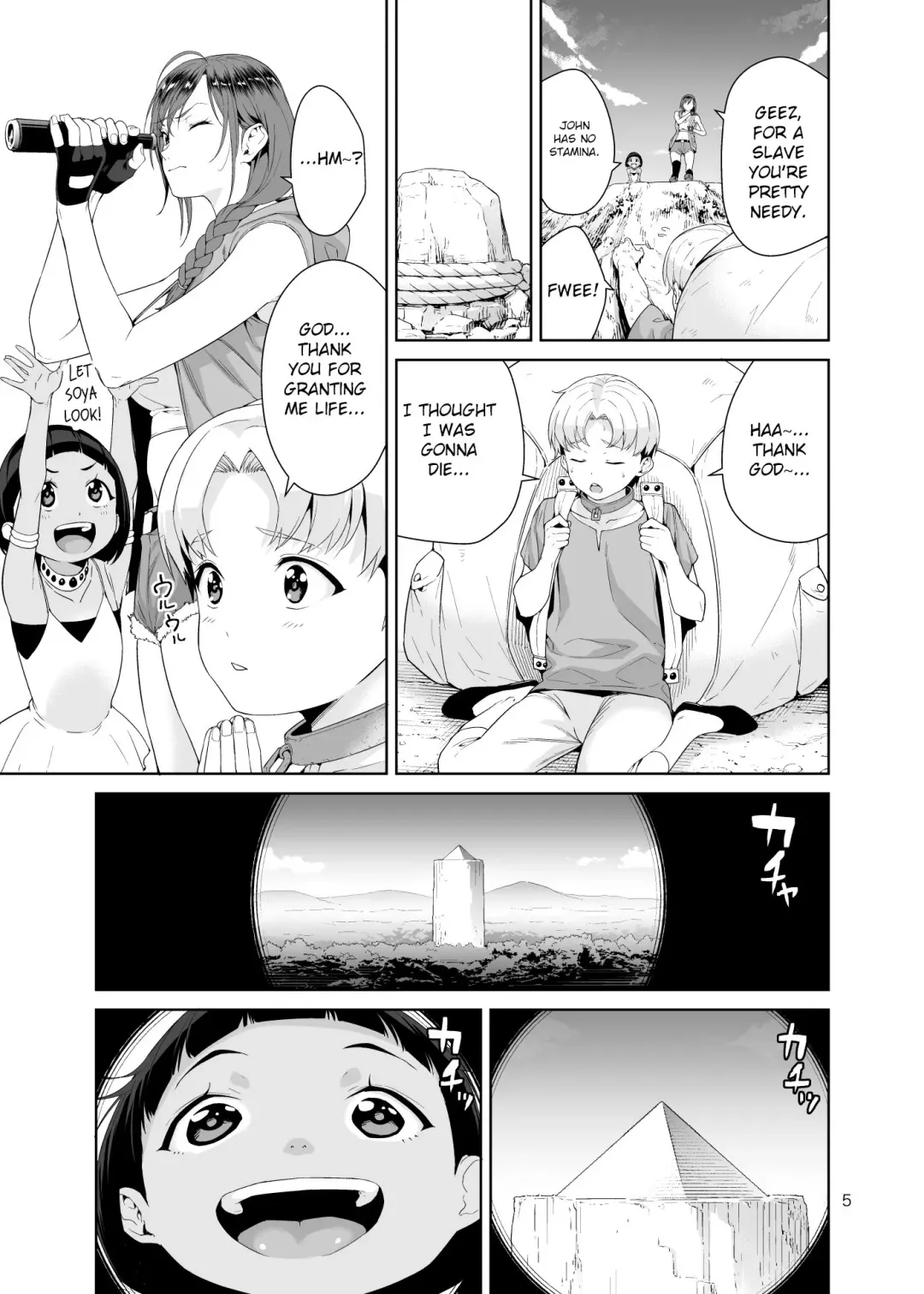 [Jyura] Necro Fantasia Fhentai - Page 4