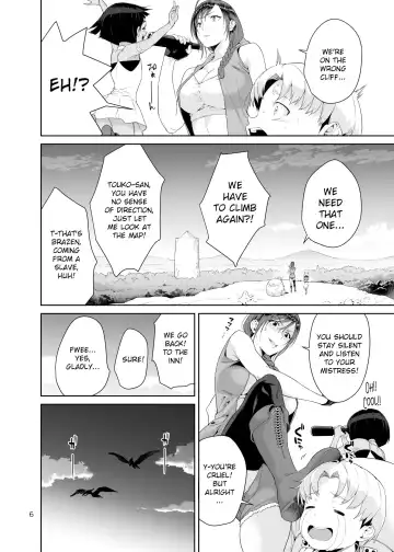 [Jyura] Necro Fantasia Fhentai - Page 5