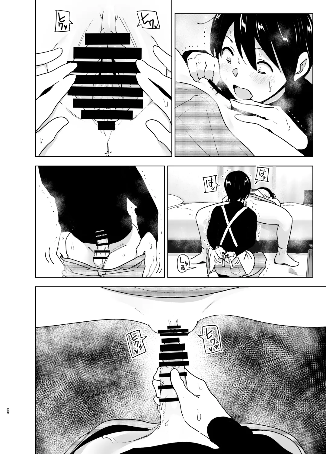 [Nakani] Imouto, Mahou Shoujo!? 2 Fhentai - Page 27