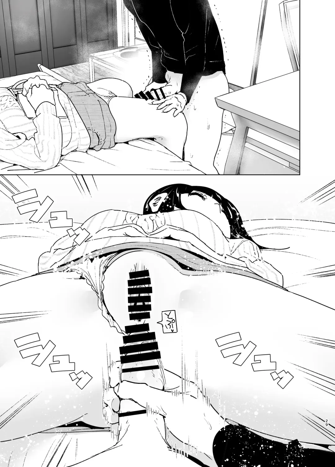 [Nakani] Imouto, Mahou Shoujo!? 2 Fhentai - Page 28