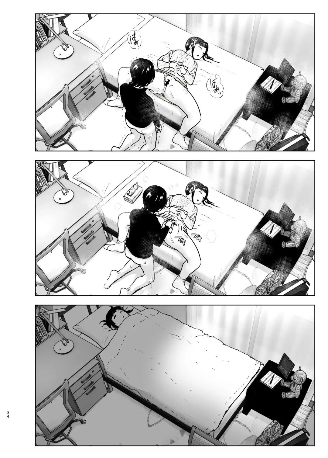 [Nakani] Imouto, Mahou Shoujo!? 2 Fhentai - Page 33