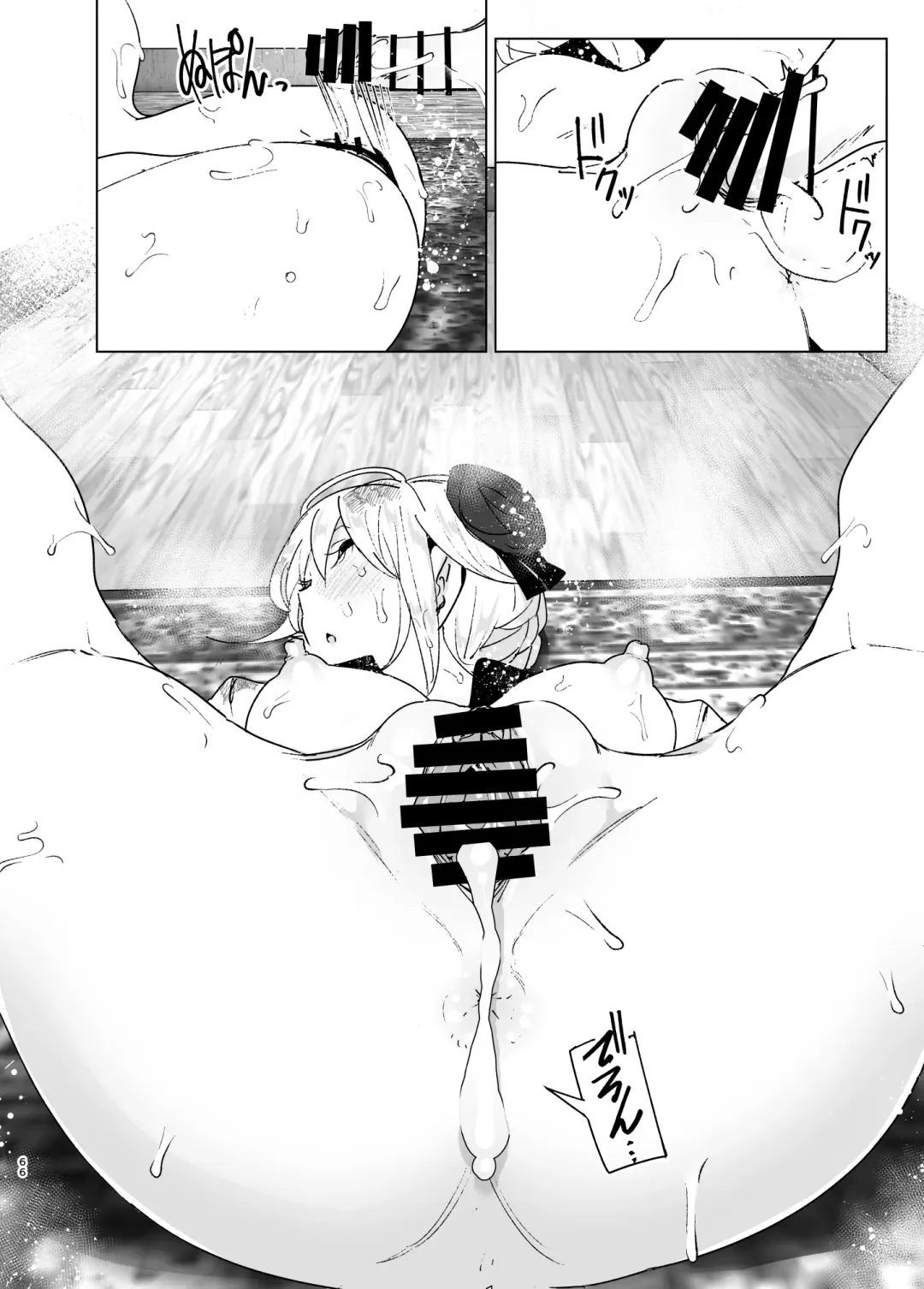 [Nakani] Imouto, Mahou Shoujo!? 2 Fhentai - Page 65