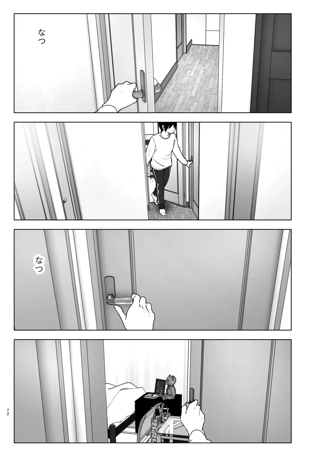 [Nakani] Imouto, Mahou Shoujo!? 2 Fhentai - Page 71