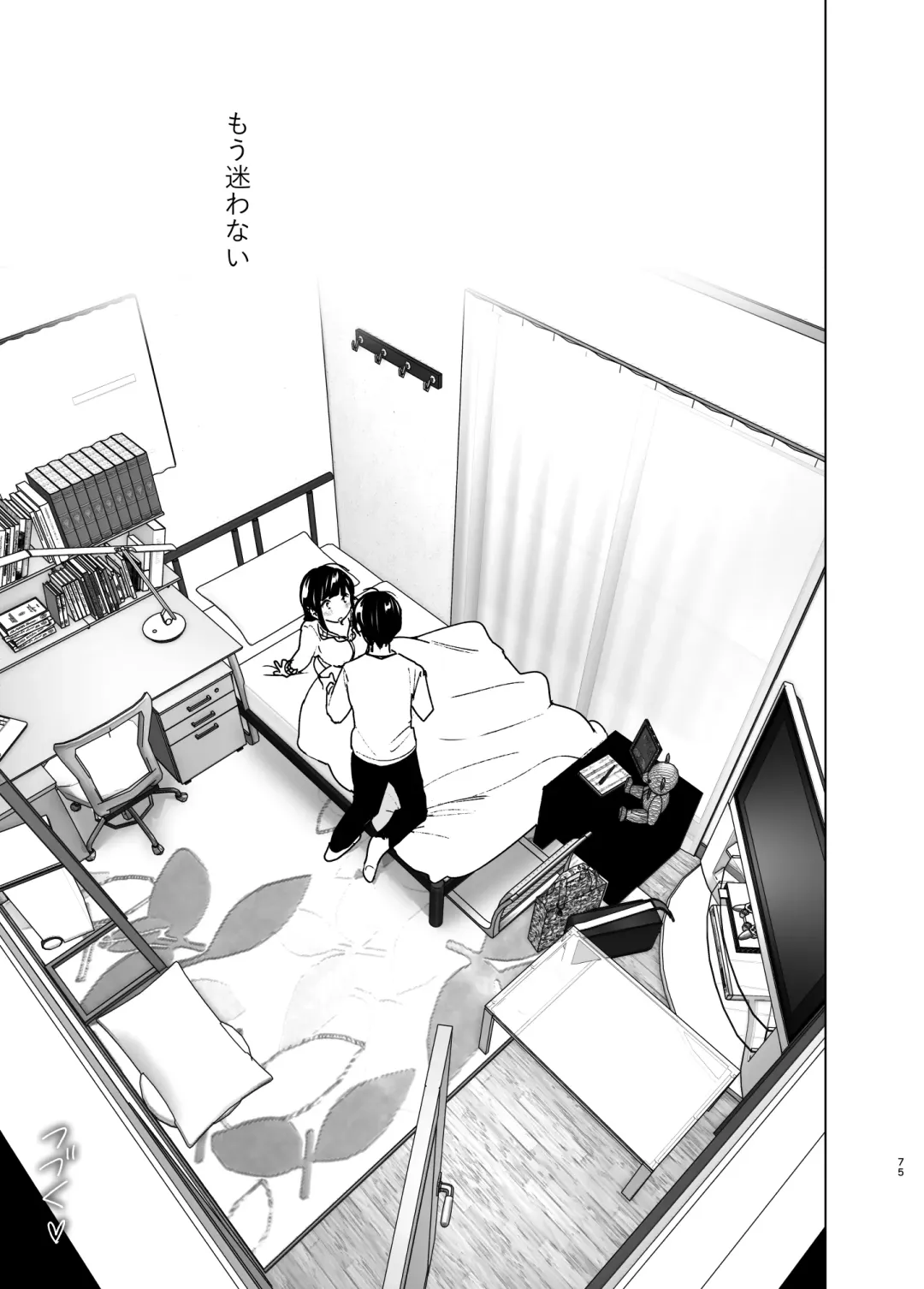 [Nakani] Imouto, Mahou Shoujo!? 2 Fhentai - Page 74