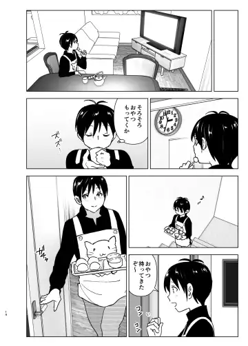 [Nakani] Imouto, Mahou Shoujo!? 2 Fhentai - Page 13