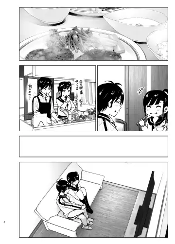 [Nakani] Imouto, Mahou Shoujo!? 2 Fhentai - Page 3