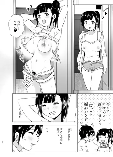 [Nakani] Imouto, Mahou Shoujo!? 2 Fhentai - Page 41