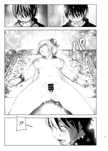 [Nakani] Imouto, Mahou Shoujo!? 2 Fhentai - Page 66