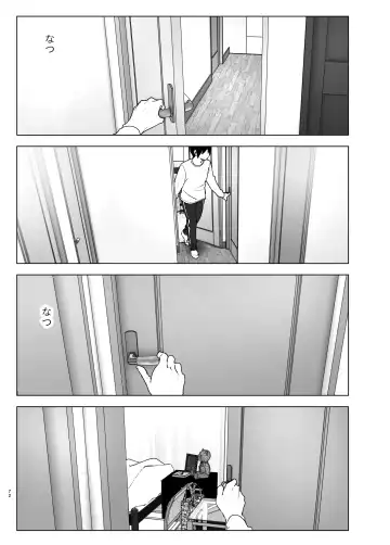 [Nakani] Imouto, Mahou Shoujo!? 2 Fhentai - Page 71