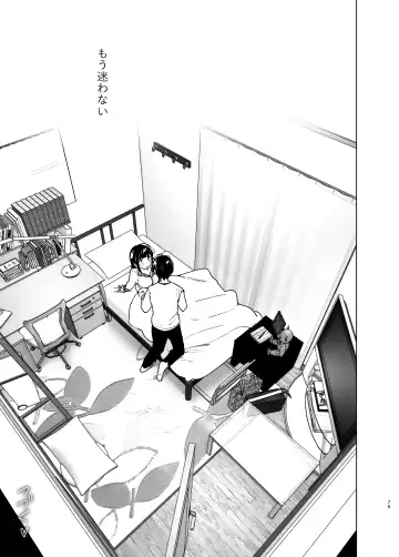 [Nakani] Imouto, Mahou Shoujo!? 2 Fhentai - Page 74