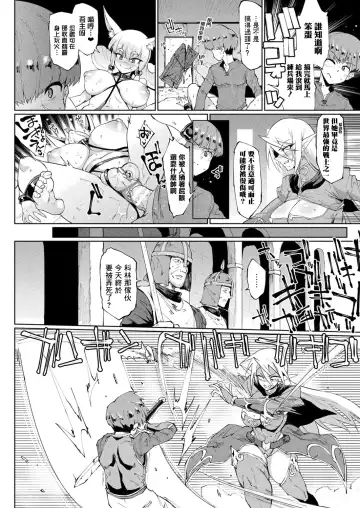 [Fan No Hitori] Sennen Reijou ~My Lady, My Master~ Ch. 1-5 Fhentai - Page 110