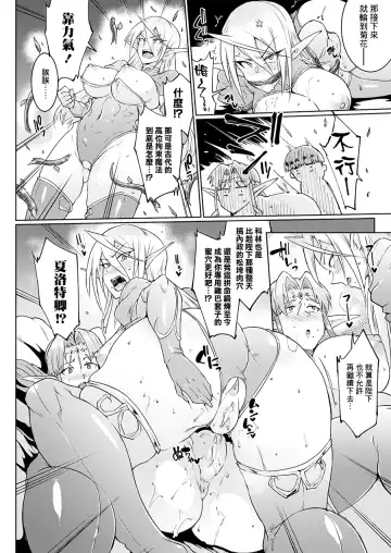 [Fan No Hitori] Sennen Reijou ~My Lady, My Master~ Ch. 1-5 Fhentai - Page 56