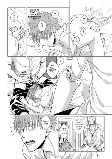 [Oume Nanase] Dekiai Boyfriend Ch. 1 Fhentai - Page 16