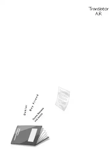 [Oume Nanase] Dekiai Boyfriend Ch. 1 Fhentai - Page 31