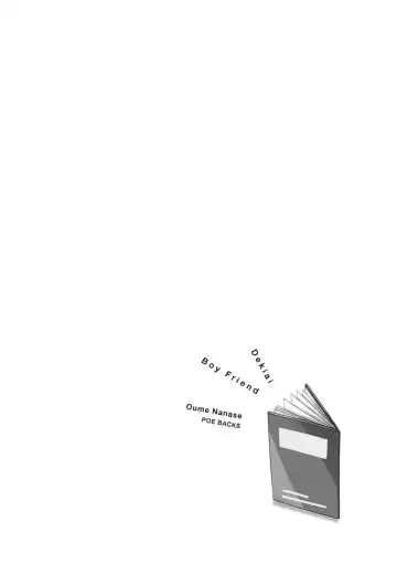 [Oume Nanase] Dekiai Boyfriend Ch. 1 Fhentai - Page 32