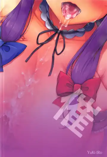 [Yukiusagi.] Saimin Gohoushi Fhentai - Page 18