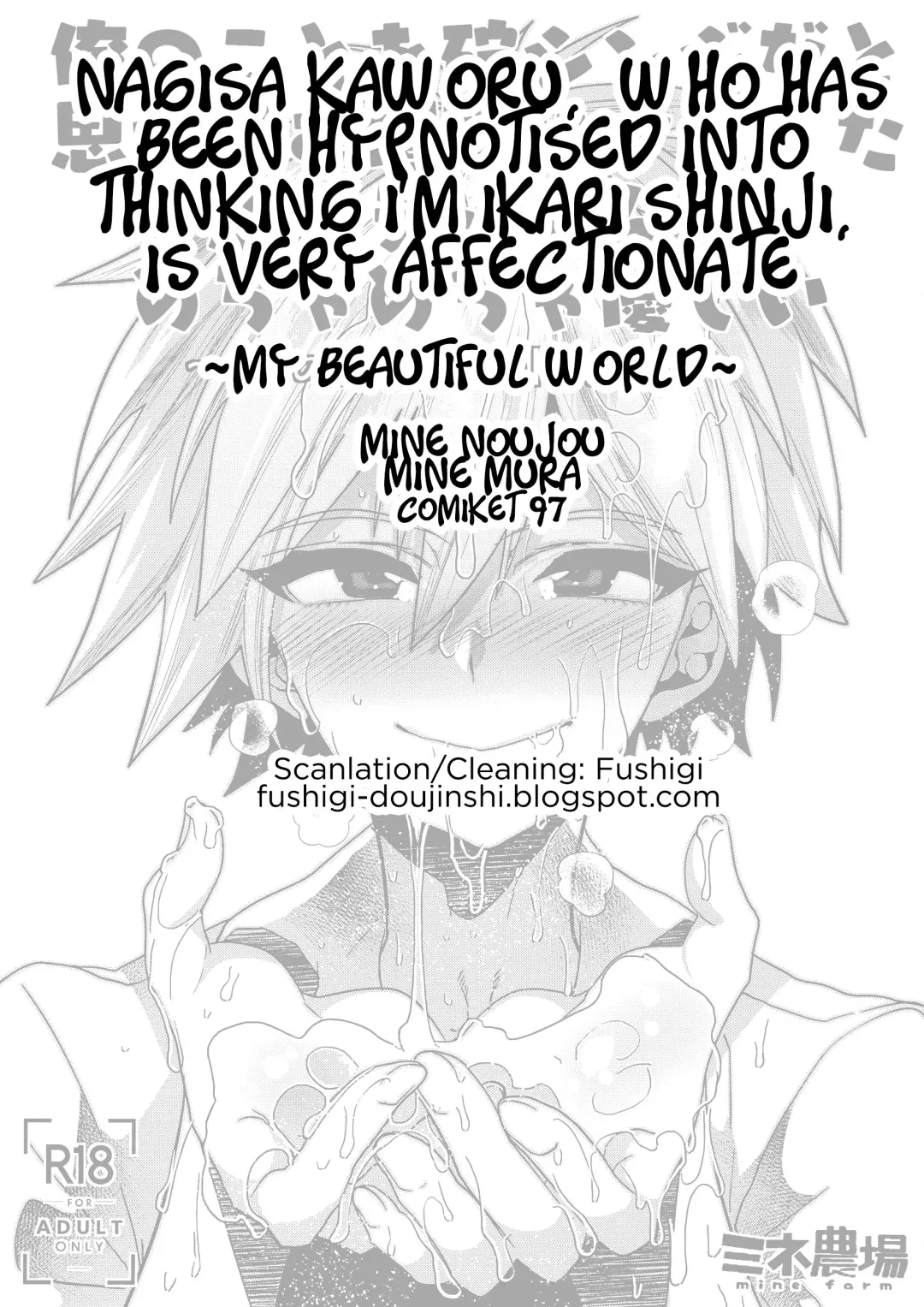 [Munomerikun] Ore no Koto o Ikari Shinji da to Omoikomu Saimin ni Kakatta Nagisa Kaworu-kun wa Mechamecha Yasashii ~Ore no Beautiful World~ Fhentai - Page 2