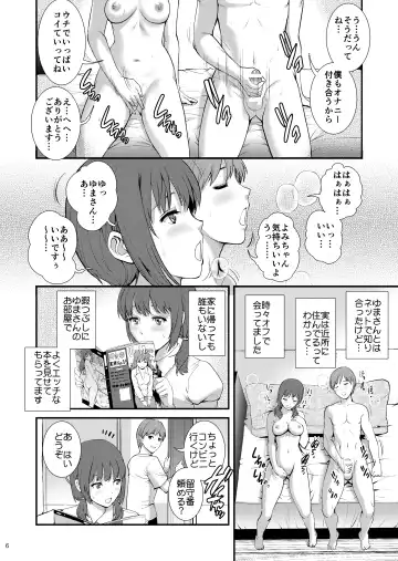 [Saigado] Jimiko Diary - Plain girl Diaries III Fhentai - Page 5