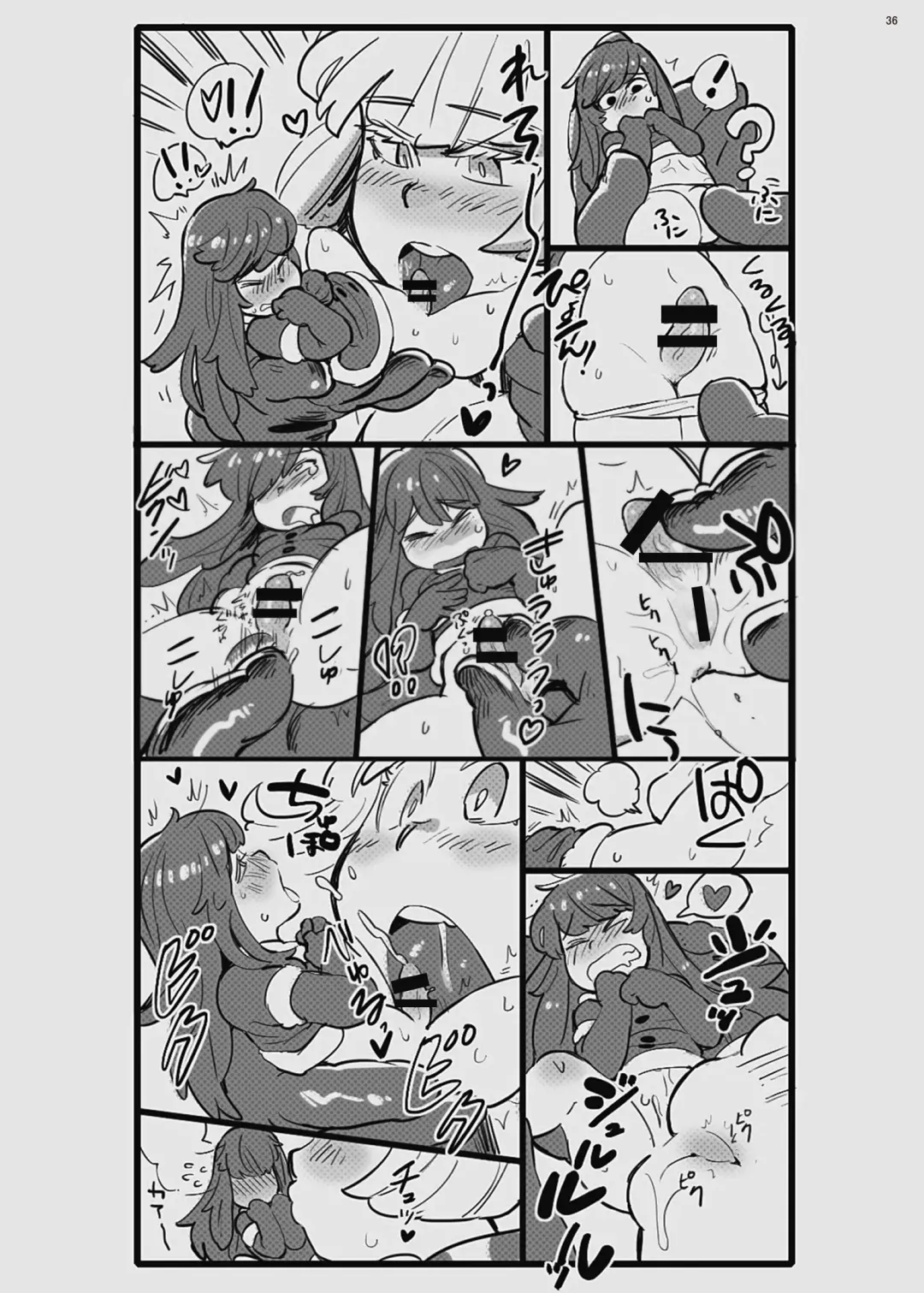 Jintai Shukushou Goudoushi | Body Shrink Joint Comic Fhentai - Page 35