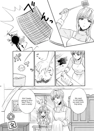 Jintai Shukushou Goudoushi | Body Shrink Joint Comic Fhentai - Page 59