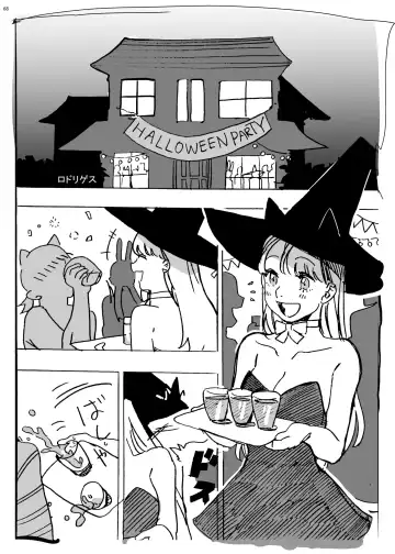 Jintai Shukushou Goudoushi | Body Shrink Joint Comic Fhentai - Page 67