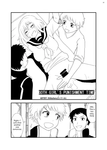 Jintai Shukushou Goudoushi | Body Shrink Joint Comic Fhentai - Page 80
