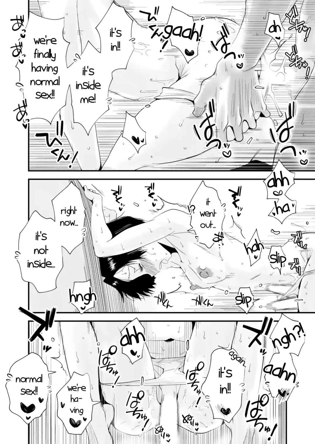 [Haitoku Sensei] 46-sai Hinnyuu Haha to no Kinshin SEX | Incestuous Sex with My 46-Year-Old Small Breasted Mother Fhentai - Page 33