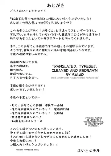 [Haitoku Sensei] 46-sai Hinnyuu Haha to no Kinshin SEX | Incestuous Sex with My 46-Year-Old Small Breasted Mother Fhentai - Page 64