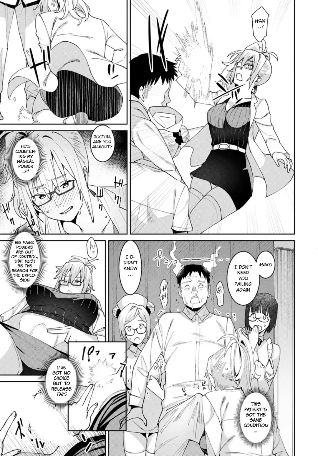 [At] Seishori Care Tokubetsu Iryou Sougou Service Ijousei Kusemono Kakuribyouto Fhentai - Page 13