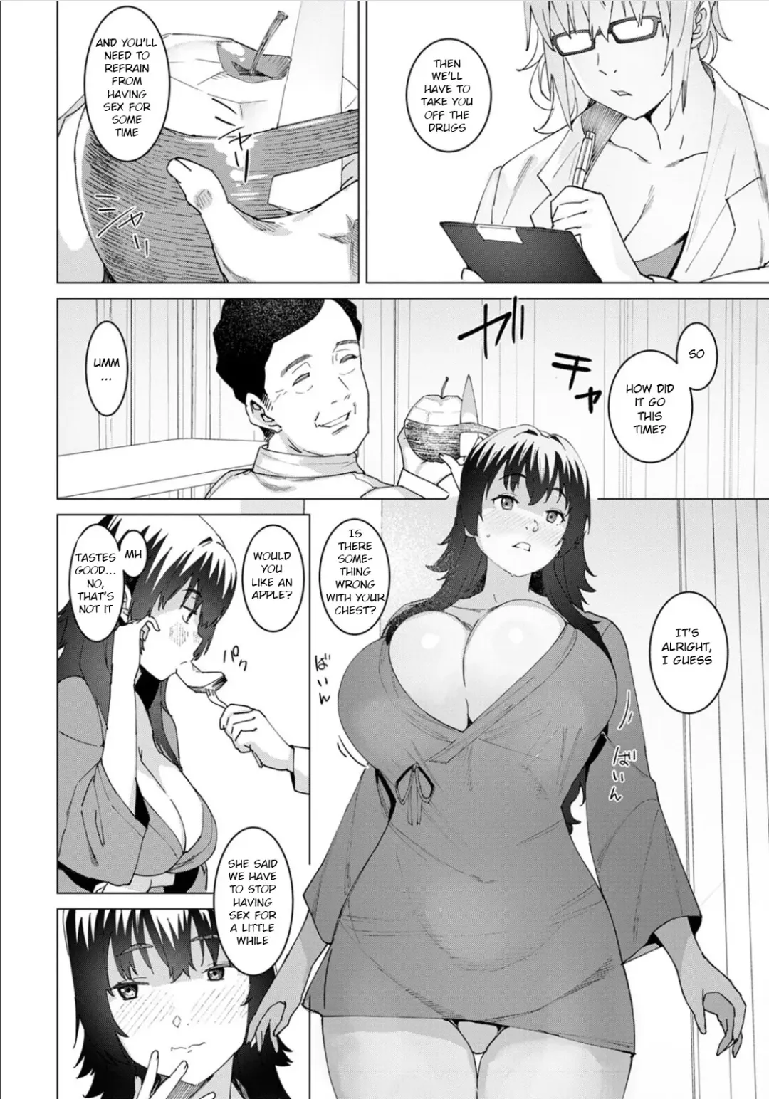 [At] Seishori Care Tokubetsu Iryou Sougou Service Ijousei Kusemono Kakuribyouto Fhentai - Page 2