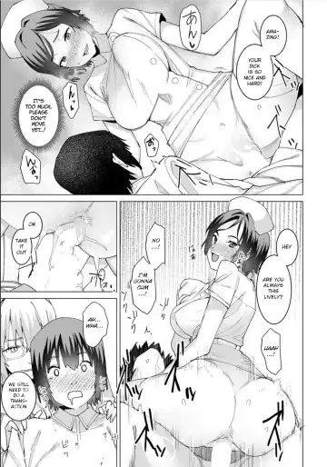 [At] Seishori Care Tokubetsu Iryou Sougou Service Ijousei Kusemono Kakuribyouto Fhentai - Page 9