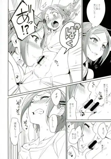 [Togi] Onii-chan to Issho Fhentai - Page 12