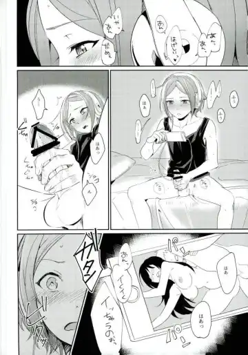 [Togi] Onii-chan to Issho Fhentai - Page 3