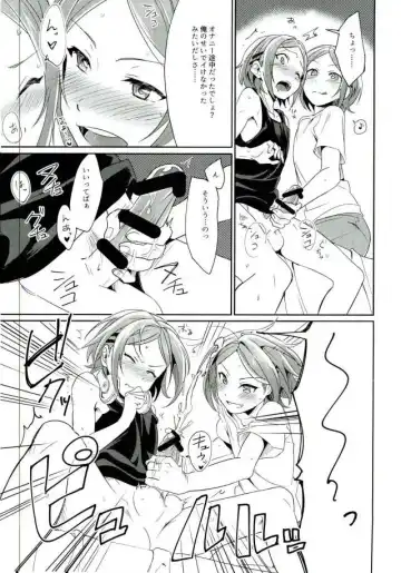[Togi] Onii-chan to Issho Fhentai - Page 8