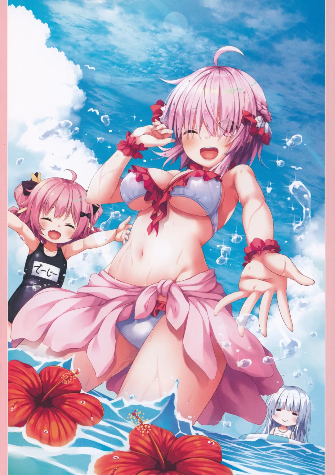 [Asanoha] Rakugaki FKG Fhentai - Page 12