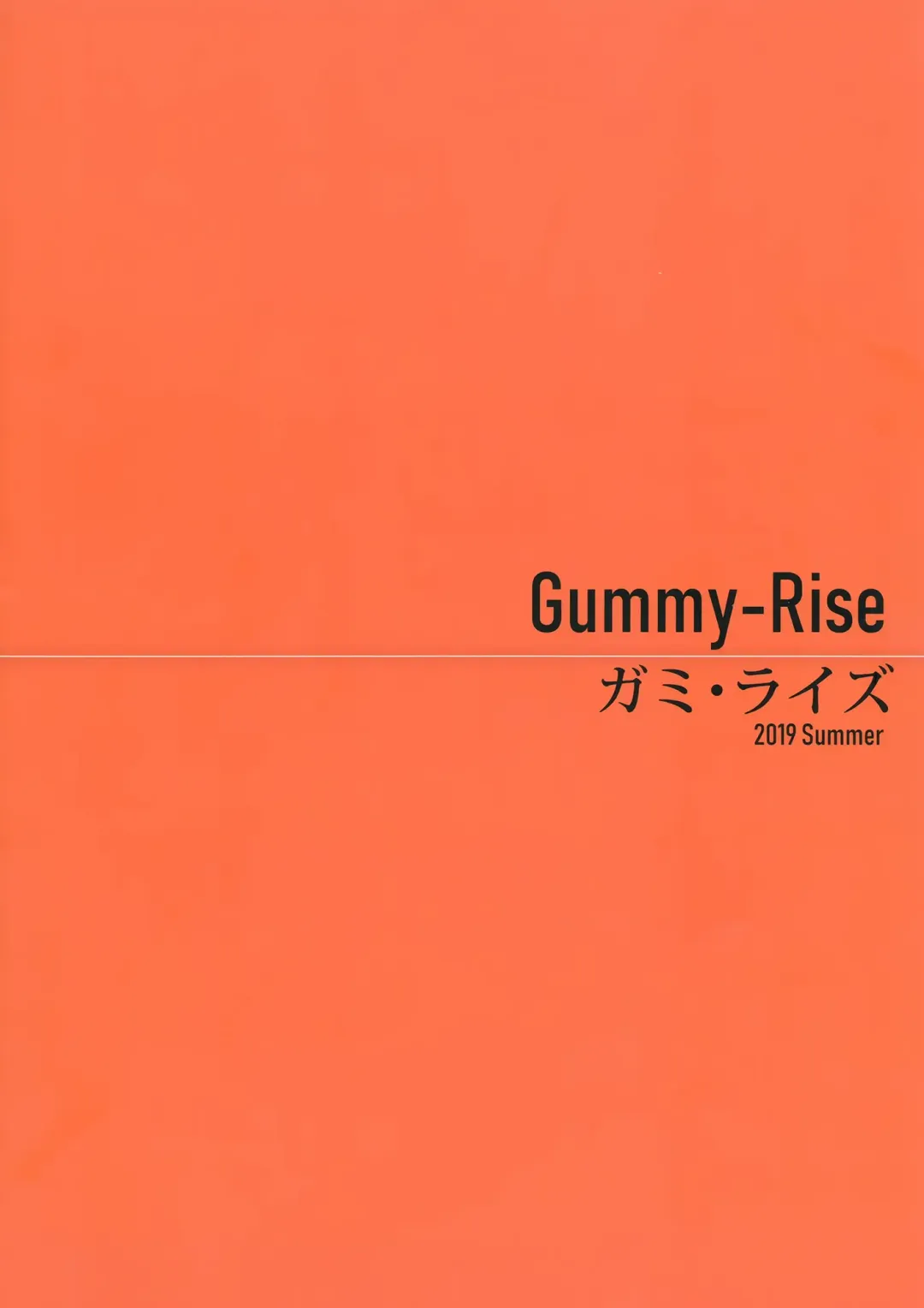 [He] Daburu Feiku mkhbmkskbbn Fhentai - Page 16