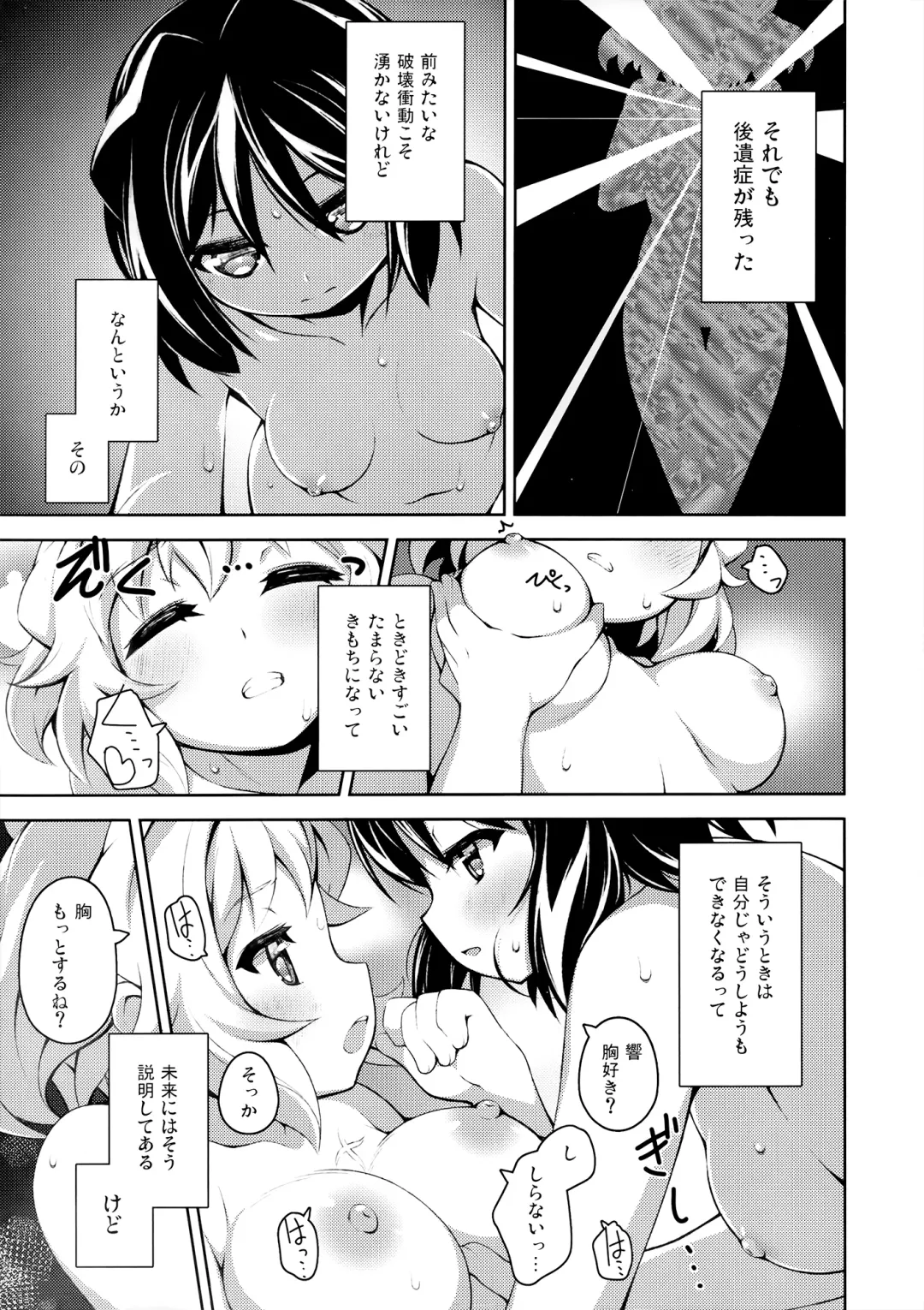 [He] Daburu Feiku mkhbmkskbbn Fhentai - Page 4