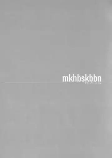 [He] Daburu Feiku mkhbmkskbbn Fhentai - Page 14