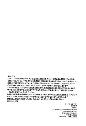 [He] Daburu Feiku mkhbmkskbbn Fhentai - Page 15