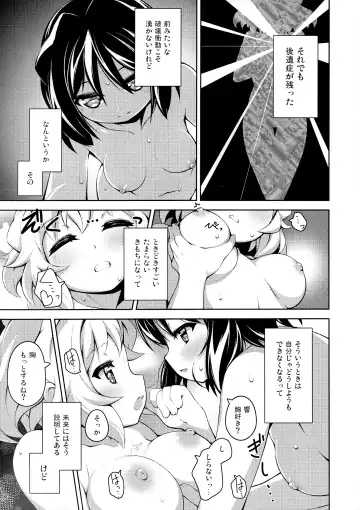 [He] Daburu Feiku mkhbmkskbbn Fhentai - Page 4